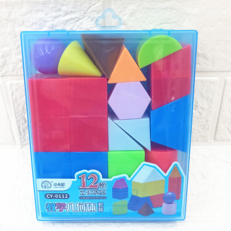 小卡尼0112學生幾何體數學教具 彩色積木助力立體幾何學習