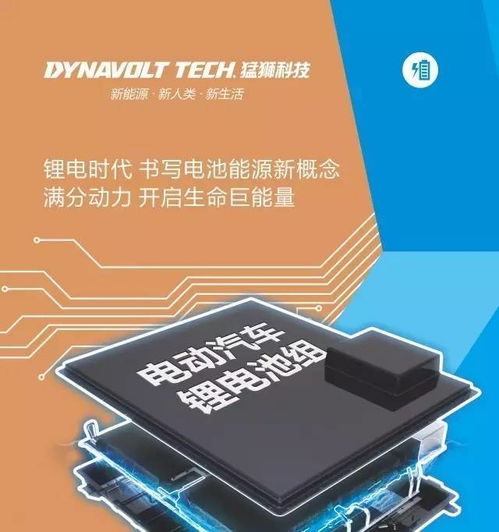 猛獅鋰電池技術賦能，南京金龍兩款電動車成功入選國家新能源汽車推薦目錄